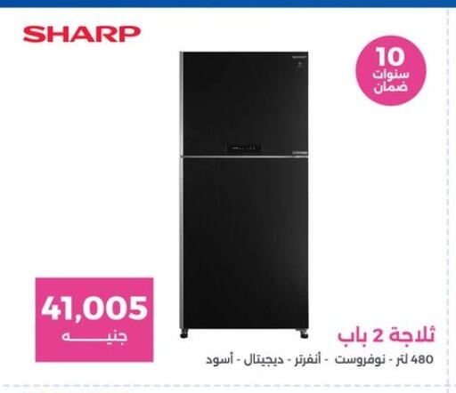 SHARP Refrigerator available at Raneen in Egypt - Cairo