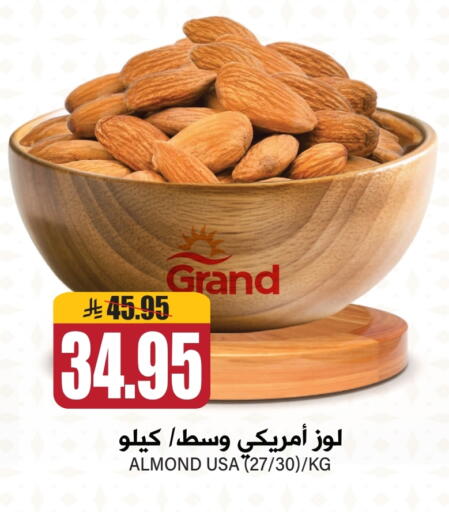 available at Grand Hyper in KSA, Saudi Arabia, Saudi - Riyadh