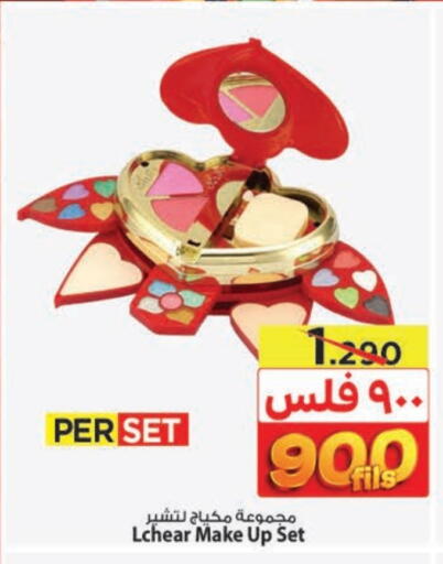 Cosmetics in Mark & Save, Kuwait Offers - Kuwait available at Mark & Save in Kuwait - Kuwait City
