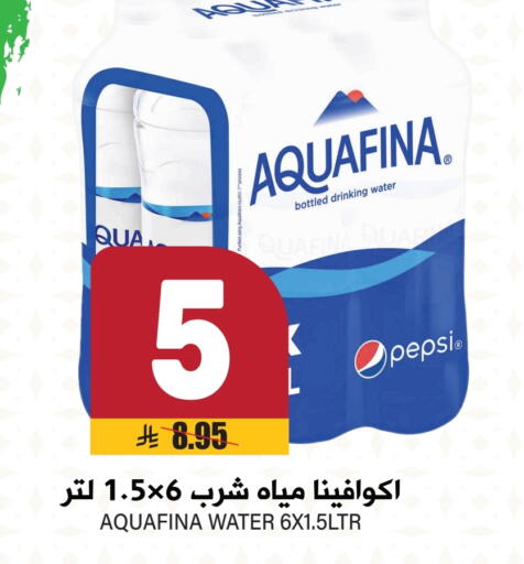 AQUAFINA available at Grand Hyper in KSA, Saudi Arabia, Saudi - Riyadh