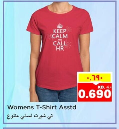 Women Clothing in Nesto Hypermarkets, Kuwait Offers - Kuwait available at Nesto Hypermarkets in Kuwait - Kuwait City