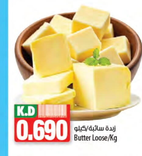 Butter in Mango Hypermarket , Kuwait Offers - Kuwait Mango available at Mango Hypermarket in Kuwait - Kuwait City