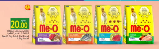 available at Gulf Food Center in Qatar - Al Shamal