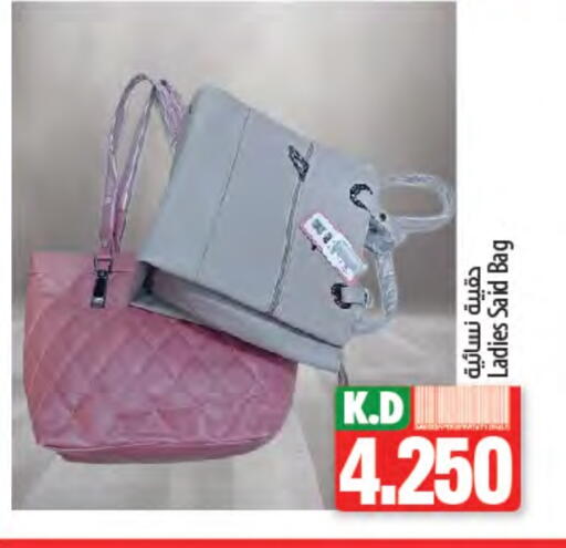 Ladies Bag available at Mango Hypermarket  in Kuwait - Ahmadi Governorate