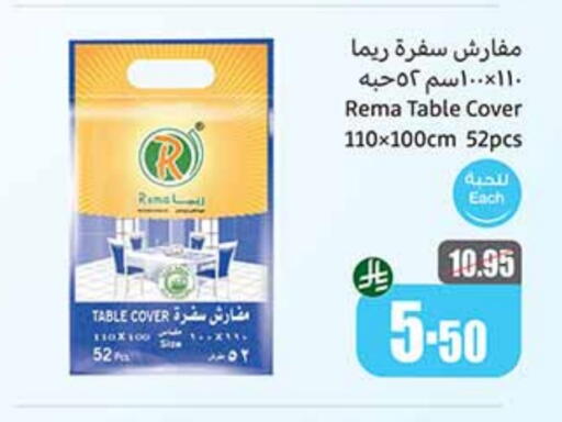 Disposables in Othaim Markets, Saudi Arabia Offers - Saudi Arabia available at Othaim Markets in KSA, Saudi Arabia, Saudi - Al Majmaah