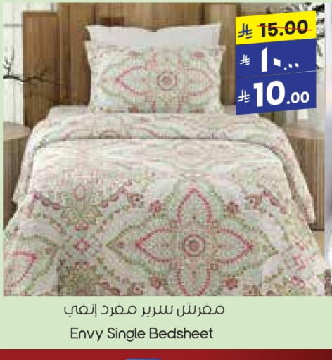 available at ستي فلاور in مملكة العربية السعودية, السعودية, سعودية - عرعر