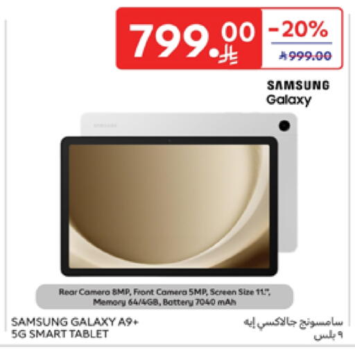 الأجهزة اللوحية in كارفور, المملكة العربية السعودية Offers - المملكة العربية السعودية سامسونج available at كارفور in مملكة العربية السعودية, السعودية, سعودية - جدة
