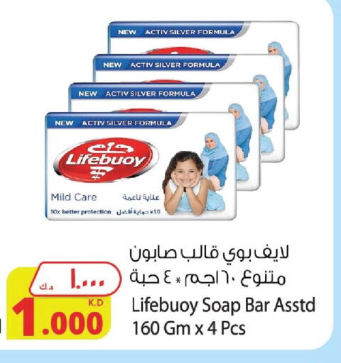 LIFEBOUY available at Agricultural Food Products Co. in Kuwait - Kuwait City