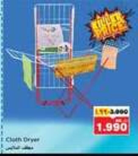 available at Nesto Hypermarkets in Kuwait - Kuwait City