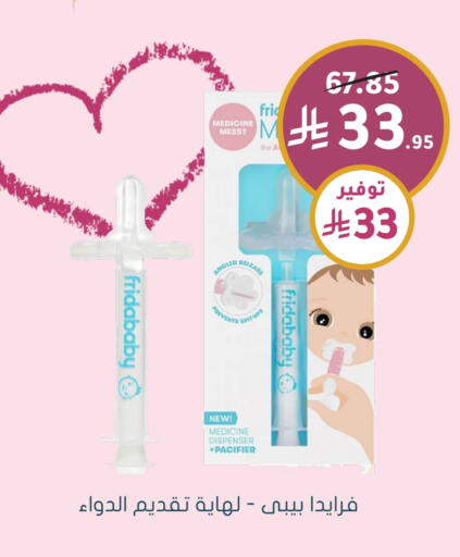 أكسسوارات in النهدي, المملكة العربية السعودية Offers - المملكة العربية السعودية available at النهدي in مملكة العربية السعودية, السعودية, سعودية - جدة