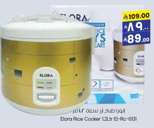 Kitchen Appliance in City Flower, Saudi Arabia Offers - Saudi Arabia ELORA Rice Cooker available at City Flower in KSA, Saudi Arabia, Saudi - Sakaka