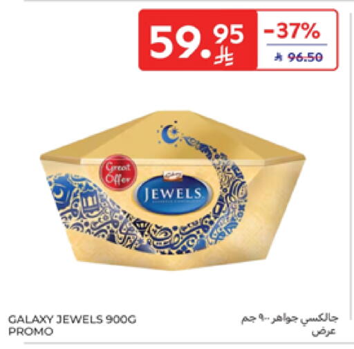 GALAXY JEWELS available at Carrefour in KSA, Saudi Arabia, Saudi - Dammam