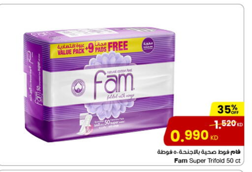 FAM available at The Sultan Center in Kuwait - Kuwait City