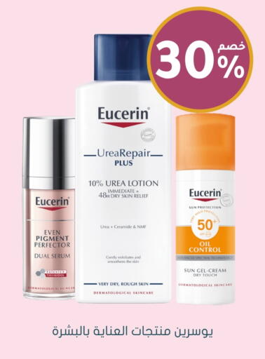 Skin & Face Care in Nahdi, Saudi Arabia Offers - Saudi Arabia EUCERIN Face Cream available at Nahdi in KSA, Saudi Arabia, Saudi - Al Khobar