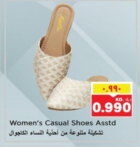 available at Nesto Hypermarkets in Kuwait - Kuwait City
