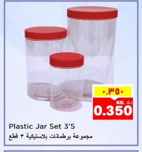 Dining & Serving in Nesto Hypermarkets, Kuwait Offers - Kuwait available at Nesto Hypermarkets in Kuwait - Kuwait City