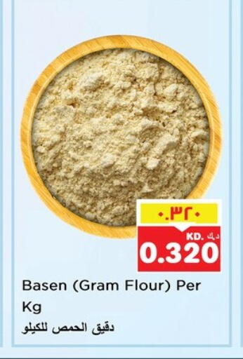 available at Nesto Hypermarkets in Kuwait - Ahmadi Governorate