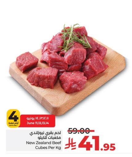 Beef available at LULU Hypermarket in KSA, Saudi Arabia, Saudi - Unayzah