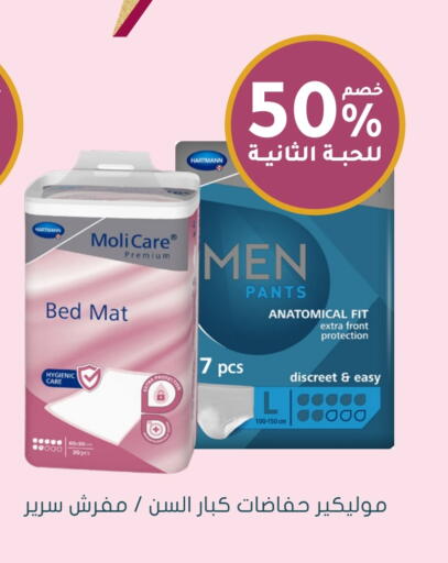 available at Nahdi in KSA, Saudi Arabia, Saudi - Medina