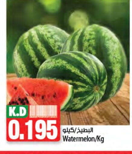 Watermelon available at Mango Hypermarket  in Kuwait - Kuwait City