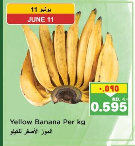 Banana available at Nesto Hypermarkets in Kuwait - Kuwait City