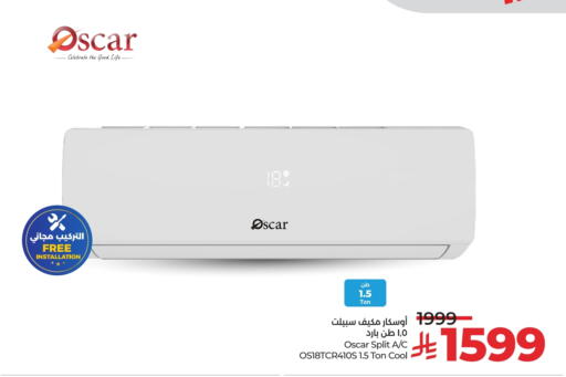 الأدوات المنزلية الكبيرة in لولو هايبرماركت, المملكة العربية السعودية Offers - المملكة العربية السعودية أوسكار مكيف الهواء available at لولو هايبرماركت in مملكة العربية السعودية, السعودية, سعودية - جدة