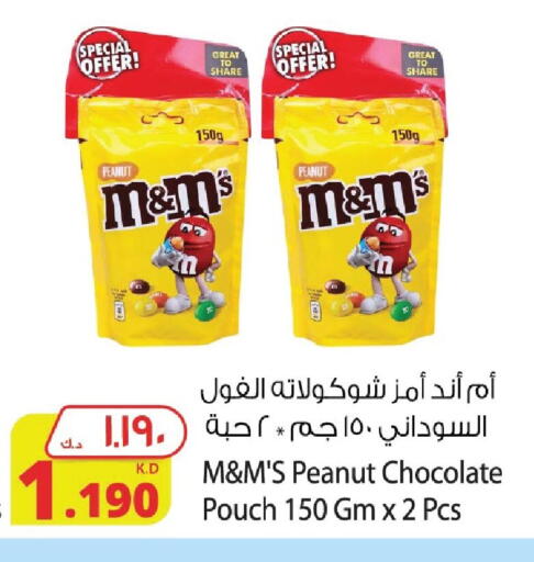 available at Agricultural Food Products Co. in Kuwait - Kuwait City