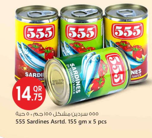 Canned & Packeted in Safari Hypermarket, Qatar Offers - Qatar Sardines - Canned available at Safari Hypermarket in Qatar - Al-Shahaniya