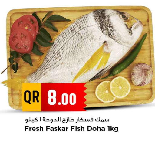 available at Marza Hypermarket in Qatar - Al Rayyan