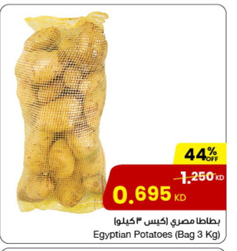 from Egypt available at The Sultan Center in Kuwait - Jahra Governorate
