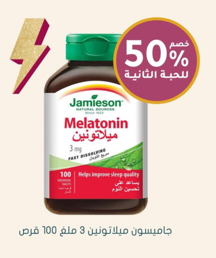 available at Nahdi in KSA, Saudi Arabia, Saudi - Buraidah