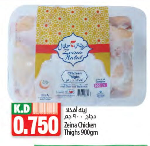 Chicken Thigh available at Mango Hypermarket  in Kuwait - Jahra Governorate