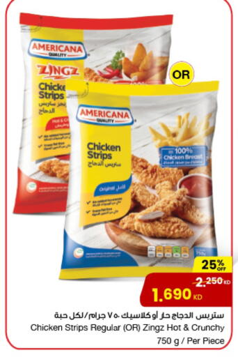 AMERICANA Chicken Strips available at The Sultan Center in Kuwait - Kuwait City