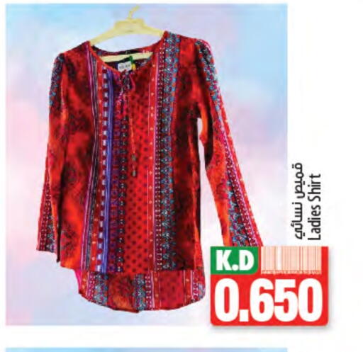 Women Clothing in Mango Hypermarket , Kuwait Offers - Kuwait Mango available at Mango Hypermarket in Kuwait - Kuwait City