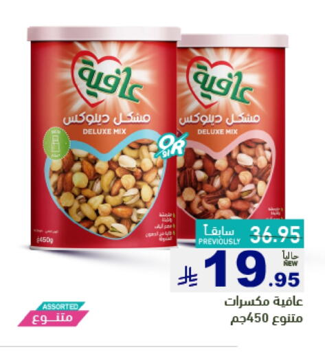 Dried Fruits & Dates in Aswaq Ramez, Saudi Arabia Offers - Saudi Arabia available at Aswaq Ramez in KSA, Saudi Arabia, Saudi - Riyadh