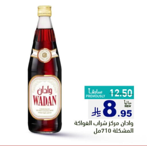 available at Aswaq Ramez in KSA, Saudi Arabia, Saudi - Hafar Al Batin