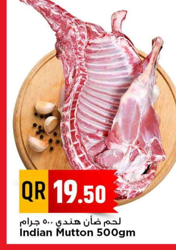 Meat - Fresh & Chilled in Marza Hypermarket, Qatar Offers - Qatar Mutton / Lamb available at Marza Hypermarket in Qatar - Umm Salal