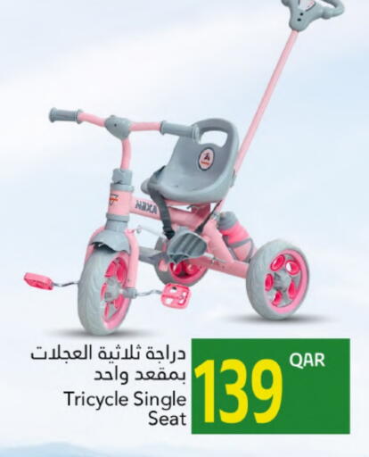 available at جلف فود سنتر in قطر - الدوحة