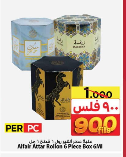 available at Mark & Save in Kuwait - Ahmadi Governorate