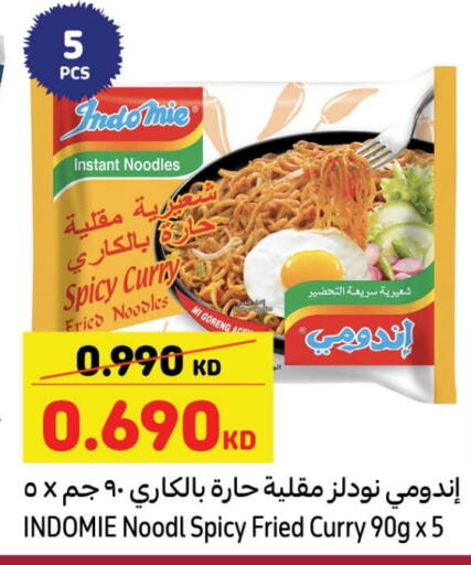 INDOMIE Noodles available at Carrefour in Kuwait - Jahra Governorate
