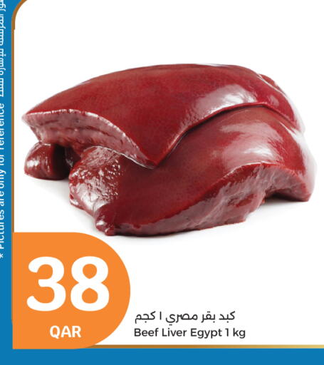 Beef available at City Hypermarket in Qatar - Al Rayyan