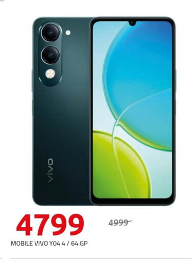 VIVO available at Hyper One  in Egypt - Cairo