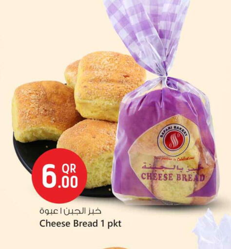 available at Safari Hypermarket in Qatar - Al-Shahaniya