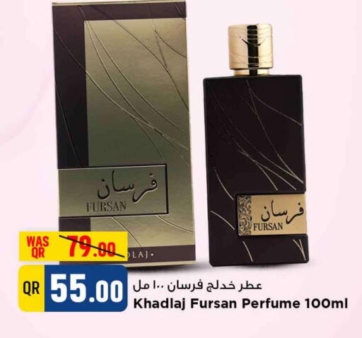 available at مرزا هايبرماركت in قطر - الشمال