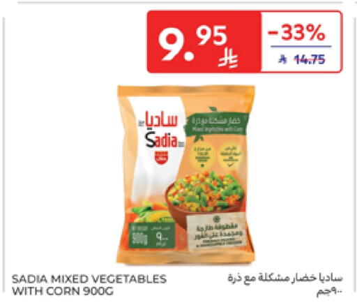 SADIA available at Carrefour in KSA, Saudi Arabia, Saudi - Sakaka