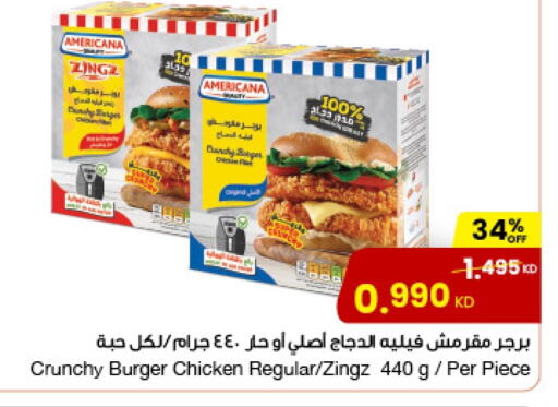 أمريكانا برجر دجاج available at مركز سلطان in الكويت - محافظة الأحمدي