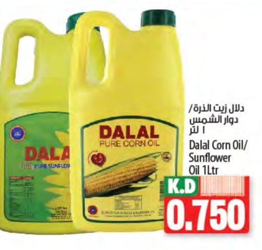DALAL Sunflower Oil available at Mango Hypermarket  in Kuwait - Ahmadi Governorate