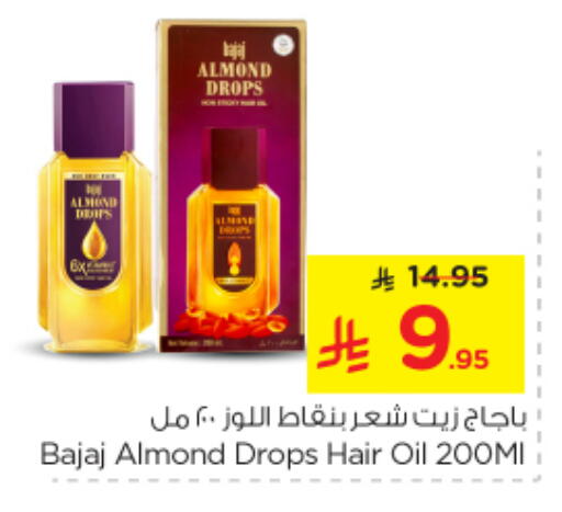 Hair Oil available at Nesto in KSA, Saudi Arabia, Saudi - Al-Kharj