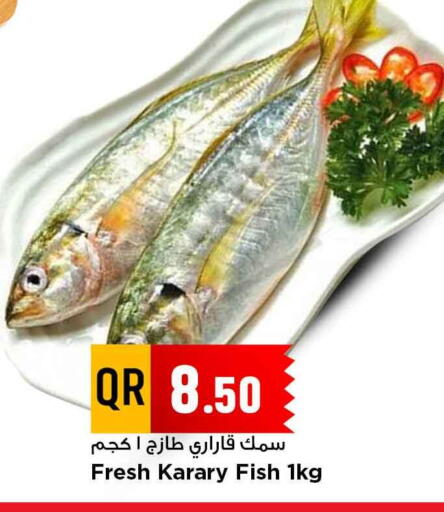 available at Marza Hypermarket in Qatar - Al Rayyan
