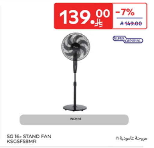 Fan available at Carrefour in KSA, Saudi Arabia, Saudi - Buraidah